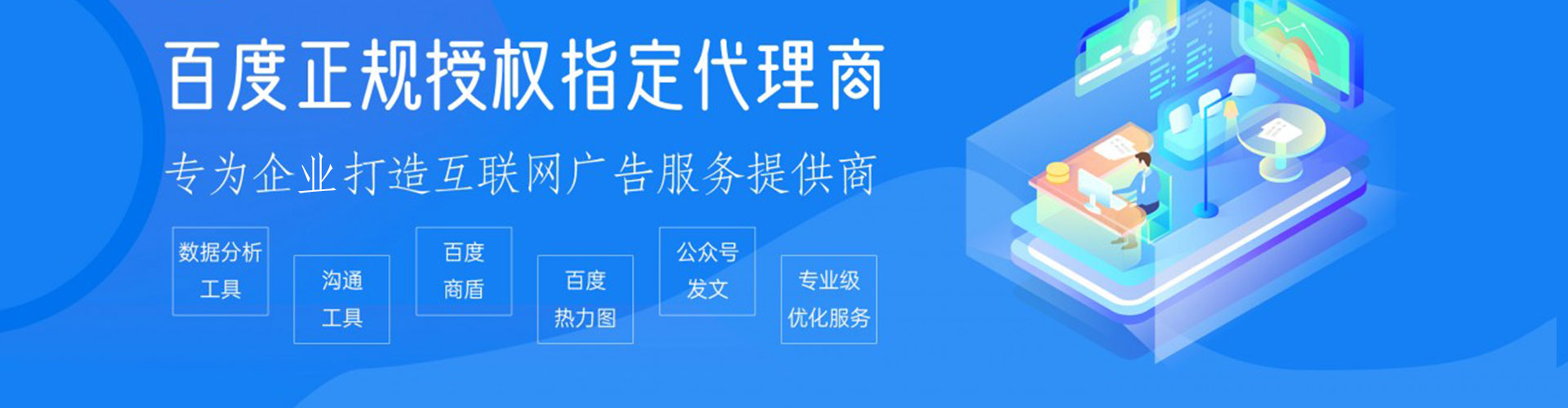林西快手信息流