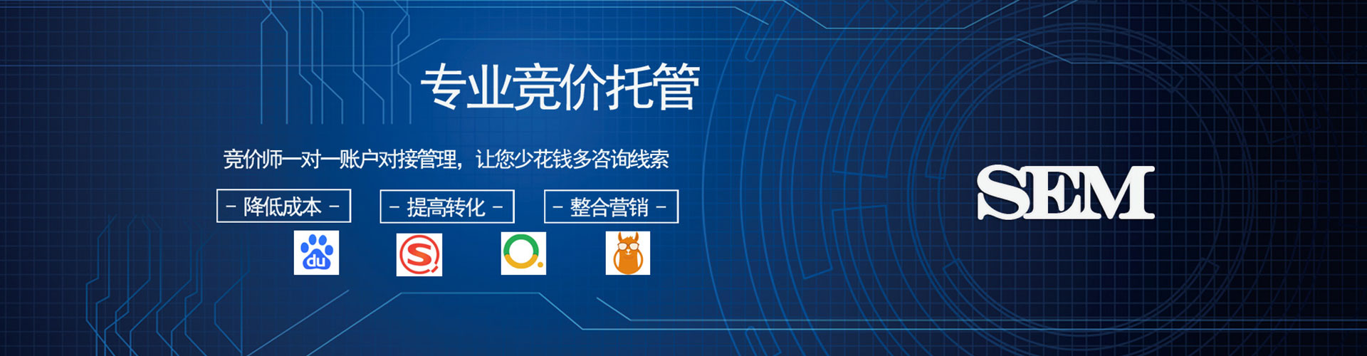 林西网络推广竞价