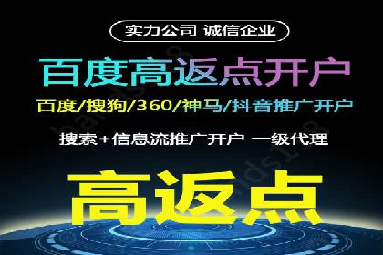 实战案例：SEM代运营如何助力企业实现线上线下联动