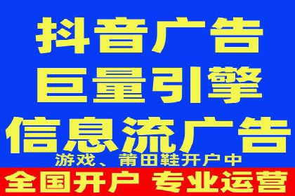携手百度推广代运营公司，实现品牌腾飞